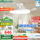 雷士（NVC）LED照明枕邊風(fēng)風(fēng)扇燈吊扇燈北歐餐廳臥室1級能效三防白色42寸60瓦