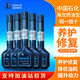 海龍燃油寶除積碳添加劑中石化PEA三元催化清洗劑汽車(chē)發(fā)動(dòng)機積碳清潔 【正品海龍燃油寶經(jīng)典款】5瓶裝