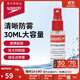 速比濤（Speedo）30ML意大利進(jìn)口新型便捷耐用防霧噴霧噴劑 透明