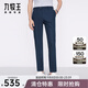九牧王（JOEONE）【羊毛】男褲西褲秋季新品舒適彈力長(cháng)褲 JA1CV21313+鈷藍+標準版 33 碼175/82A(2.52)尺84cm