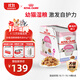 皇家貓糧 幼貓濕糧 軟包貓罐頭KJP 通用糧4-12月 啫喱肉凍 85G*12進(jìn)口
