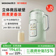 摩動(dòng)（modong）摩動(dòng)破壁機家用全自動(dòng)加熱免煮大容量多功能微壓柔聲豆漿機料理機 MD-DJ29G 綠色