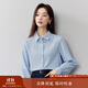 茵曼通勤簡(jiǎn)約繡花女裝長(cháng)袖襯衫2025春季新品舒適棉襯衣上衣 海鹽藍 M
