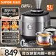 蘇泊爾（SUPOR）電壓力鍋家用 0涂層不銹鋼雙膽球釜內膽 大容量全自動(dòng)智能壓力鍋 上蒸下煮2000W大火力 IH電磁加熱 【SY-50FH5017Q】IH猛火 5L