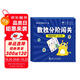 磁性奇偶數(shù)獨游戲（全三冊）7-10歲四宮六宮數(shù)獨加深奇數(shù)偶數(shù)概的念理解鍛煉觀察力專注力邏輯推理能力