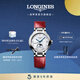浪琴（LONGINES）瑞士手表 心月系列星辰腕表機械鱷魚(yú)皮表帶女表L81264872鉆石時(shí)標 白色珍珠母貝 34.0 mm