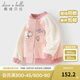 戴維貝拉（DAVE＆BELLA）【Hello Kitty聯(lián)名】兒童外套秋裝女童長袖針織棒球服寶寶衣服 粉色【現(xiàn)貨】 100 cm（建議身高90-100cm）