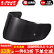 LS2頭盔358-370-353鏡片彩色高清鏡片原裝配件 FF397 FF801-FF813茶色鏡片
