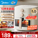 美的（Midea）空氣炸鍋大容量不用翻面家用多功能電炸鍋智能定時(shí)無(wú)油低脂煎炸鍋溫控炸雞薯機條空氣烤箱 KZE5383【雙旋鈕控溫控時(shí)】可視免翻面 5.3L