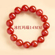百年老鳯祥天然紅瑪瑙手串女8A級原石紅色水晶本命年玉髓佛珠 【曜晶級冰種】紅瑪瑙手串-14MM 附帶證書(shū)