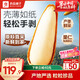 良品鋪子手剝松子500g 巴西特級松子原香開(kāi)口大顆粒團購每日堅果長(cháng)輩送禮