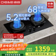 德意（DE&E）【星火】燃氣灶家用嵌入式灶具5.2KW大火力智能定時煙灶聯(lián)動燃氣灶728T 728T天然氣