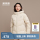 波司登（BOSIDENG）25新款冬季羽絨服女短款連帽加厚90絨百搭保暖外套B250245128 暖沙米7A53 S 160/88A 體重約100-110斤