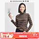 佐丹奴長(cháng)袖T恤女基礎款純棉套頭衫條紋高領(lǐng)打底衫女05324861