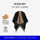 博柏利（BURBERRY）【禮物】女裝 雙面兩穿格紋羊毛斗篷披肩