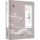 【新華正版包郵】中國古代武俠小說(shuō)史 河北教育出版社 羅立群 著(zhù) 著(zhù) 中國武俠小說(shuō)通史 書(shū)籍 圖書(shū)