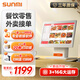 商米（sunmi）單屏收銀機一體機 餐飲零售奶茶生鮮母嬰服裝店 含收銀系統 (3+16G新升級)