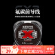 國王路亞魚(yú)線(xiàn)碳線(xiàn)氟碳前導線(xiàn)全碳素線(xiàn)子線(xiàn)50米耐磨防咬海釣線(xiàn) 2號/50米