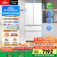 松下（Panasonic）【國家補(bǔ)貼20%】白月光2.0冰箱法式多門515升家用超薄零嵌入式無霜自動制冰一級能效NR-ED52APB-W