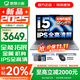 聯(lián)想小新16/小新Pro16GT AI元啟 2025新品可選補貼 高性能輕薄筆記本電腦 學(xué)生設計辦公本 標壓酷睿 13代i5 16G 1TB升級｜小新16SE 16英寸 微邊框高清全面屏