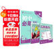 2026初中必刷題 英語(yǔ)七年級上冊 人教版 初一教材同步練習題教輔書(shū) 理想樹(shù)圖書(shū)