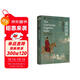 儒法國家：中國歷史新論 趙鼎新著(zhù) 經(jīng)綸文庫歷史變遷理論 歷史類(lèi)書(shū)籍浙江大學(xué)出版社