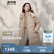 波司登（BOSIDENG）冬季羽絨服女款中長款脫卸帽加厚新國標(biāo)90絨商場同款外套 半糖卡其7A34 XS 155/80A 體重約110以內(nèi)