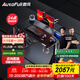 傲風(fēng)A4Pro電競桌國家補貼實(shí)木電動(dòng)升降電腦桌辦公桌學(xué)習桌子1.2m