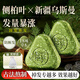 探雅側柏葉洗頭皂洗發(fā)皂烏斯曼草手工皂120g控油去屑護發(fā)蓬松120g