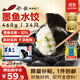 船歌魚(yú)水餃 墨魚(yú)水餃460g/袋 24只 健康早餐夜宵 海鮮手工速凍餃子 生鮮速食