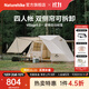 Naturehike挪客屋脊5.0帳篷一室一廳 戶(hù)外露營(yíng)公園野營(yíng)遮陽(yáng)雙層大空間小屋 流沙金/雪裙版