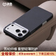 決色【京倉現(xiàn)貨秒發(fā)】適用于蘋果iPhone17ProMax手機(jī)殼凱夫拉磁吸親膚男蘋果16promax保護(hù)套新超薄 0重力?·1號丨MagSafe磁吸款 iPhone17 Pro Max