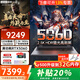 聯(lián)想斗戰者戰7000 2025yr補貼20%滿(mǎn)血5060獨顯酷睿標壓高性能電競游戲筆記本電腦大學(xué)生P圖設計 14核酷睿i7丨16G 1TB固態(tài)丨升級戰7000 【官方正品支持查驗】丨電競高端筆記本