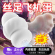 姬欲飛機杯蛋倒模膜男士性自安慰吞吐生交器成人用品營(yíng)圣杯隱藏式宿舍