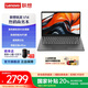 聯(lián)想【國家補貼20%】筆記本電腦V14 高性能商務(wù)企業(yè)辦公學(xué)生網(wǎng)課直播設計剪輯全能輕薄本 14英寸高清屏 高性能銳龍5 7430U 16G 512G