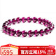 石玥珠寶收藏級6-7mm巴西紫牙烏石榴石手鏈轉運天然手串男女士款 水晶瑪瑙