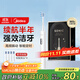 美的（Midea）電動(dòng)牙刷S1PX白色成人/學(xué)生 4支刷頭 180天超長(zhǎng)續(xù)航 磁懸浮聲波馬達(dá)男士女士專用 生日節(jié)日禮物