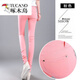 啄木鳥(niǎo)（TUCANO）2025春夏季新款韓版白色鉛筆褲女薄款顯瘦牛仔褲女彩色小腳褲學(xué)生 粉紅色 28 適合96-105斤