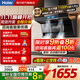 海爾變頻抽油煙機燃氣灶具套裝31立方家用大吸力頂側雙三吸自清潔7字型統帥Leader9726Q 【油煙機】31m3變頻1100Pa風(fēng)壓丨頂配