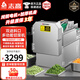 志高（CHIGO）切菜機商用切蔥花辣椒圈酸菜絲豆角段全自動(dòng)多功能切菜器土豆切片絲學(xué)校酒店食堂用電動(dòng)蔬菜切菜機 雙進(jìn)料口加強丨600斤/h丨切片/絲/段/圈