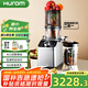 惠人（HUROM）新款原汁機(jī)破壁機(jī)榨汁兩用果汁機(jī)韓國原裝進(jìn)口水果炸果汁機(jī)M100-SBIA05 【超前科技】原汁機(jī)&破壁機(jī)二合一