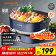 九陽(yáng)（Joyoung）電火鍋6L大容量2000W大火力超快家用分體秒涮火鍋專(zhuān)用鍋火鍋鍋電熱鍋涮烤鍋HG60-G590