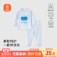 貝瑞加（Babyprints）兒童內衣套裝男女寶寶秋衣秋褲2件套純棉家居服上衣褲子 藍象90