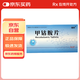 [瑞爾 博迪同] 甲鈷胺片 0.5mg*30片*3板/盒