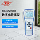 Ty天研金屬電導率儀Sigma2008A/A1/B/B1導電率測試金銀銅鋁有色金屬 Sigma 2008B數字電導率儀