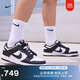 耐克（NIKE）官方DUNK LOW男運動(dòng)鞋復古板鞋低幫熊貓配色DD1391 100白色/黑/白色 41