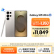 三星Samsung Galaxy S25 Ultra 超擬人AI助理 2億像素 AI拍照 驍龍8至尊版 游戲手機 16GB+1TB 鈦霧灰
