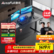 傲風(fēng)A4電競桌實(shí)木電動(dòng)升降桌電腦桌國家補貼辦公桌子電競房1.4*0.7m
