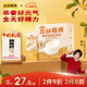 五谷磨房黃芪黨參豆?jié){粉獨立小袋裝速溶營養(yǎng)早餐高蛋白黃豆豆?jié){粉320g