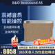 B&O Beosound bo A5音響 丹麥bo音箱WIFI藍(lán)牙室內(nèi)桌面家用音響 無線充電便攜戶外露營HIFI音箱手提 北歐編織版